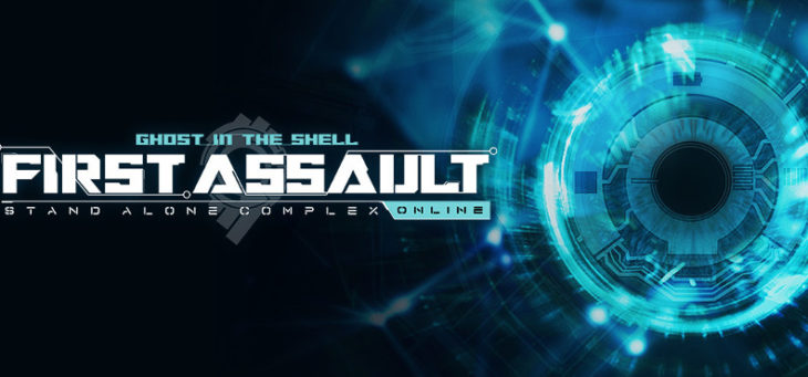 Ghost in the Shell Online