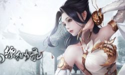 Mount Shu Chronicles