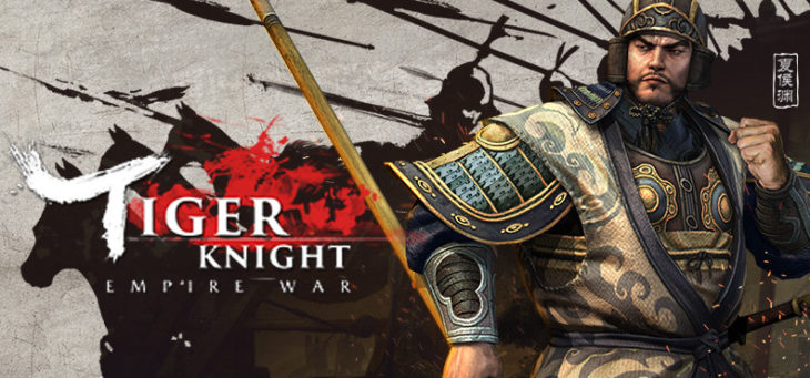 Tiger Knight